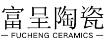 富呈陶瓷官网